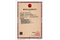 資質(zhì)證書(shū)（市政總承包貳級(jí)）