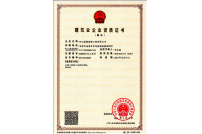 資質(zhì)證書(shū)（公路總承包壹級(jí)）